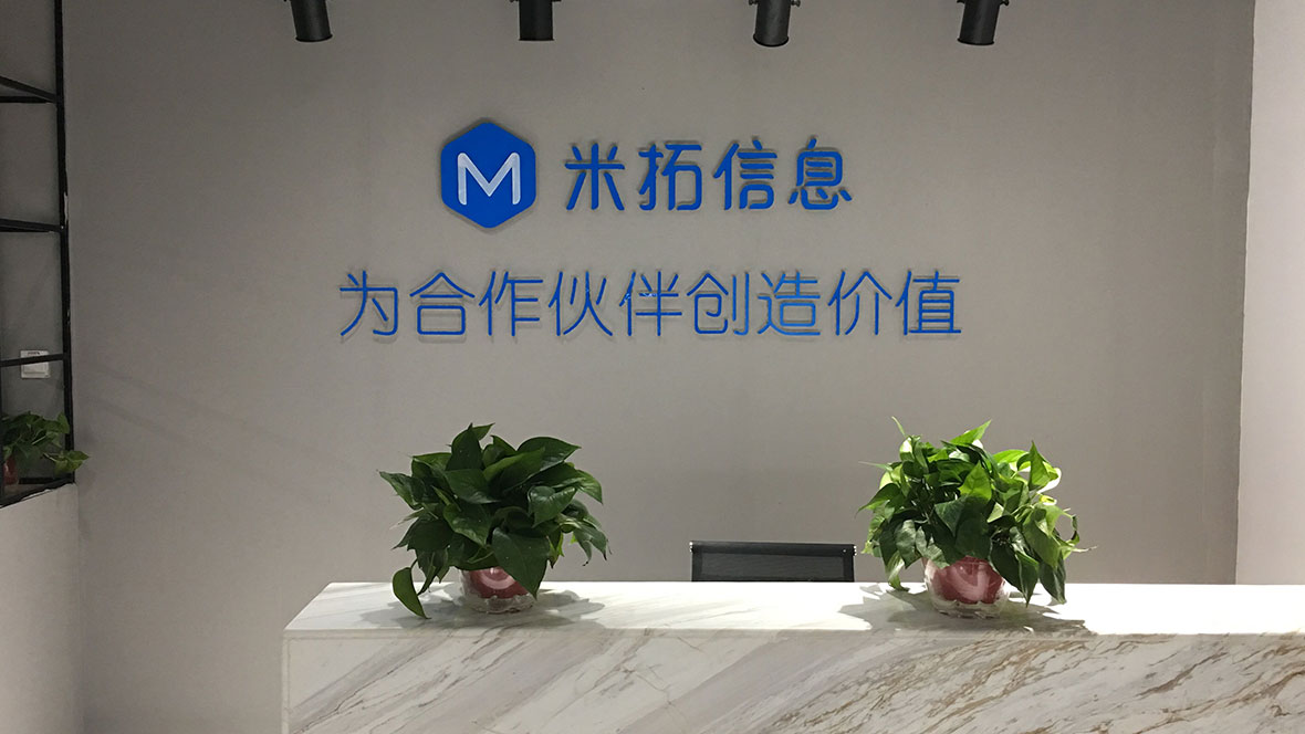 图片关键词 MetInfo enterprise content manager system | MetInfo CMS