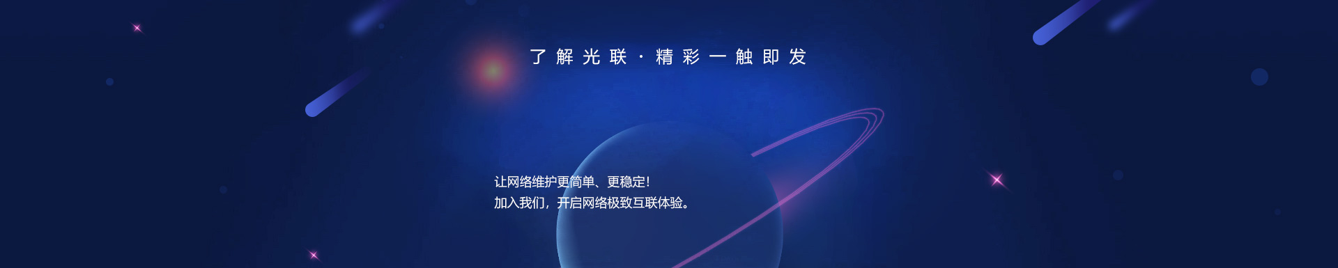 米拓企业建站创意工厂